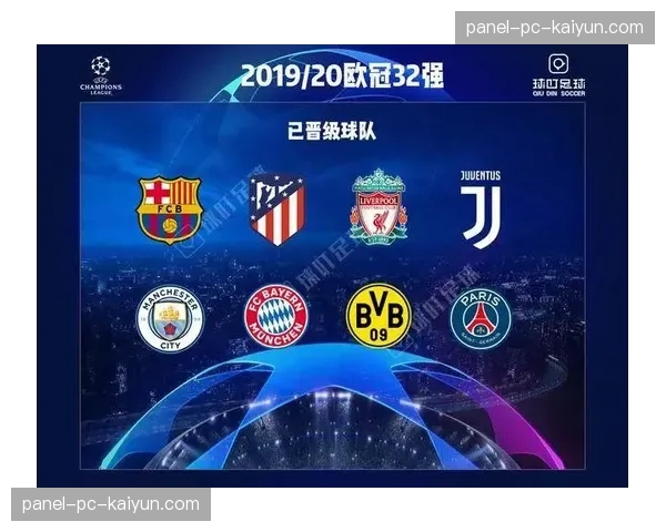 意甲官方公布欧战席位分配最新规则解释，涉及欧冠扩军后名额归属